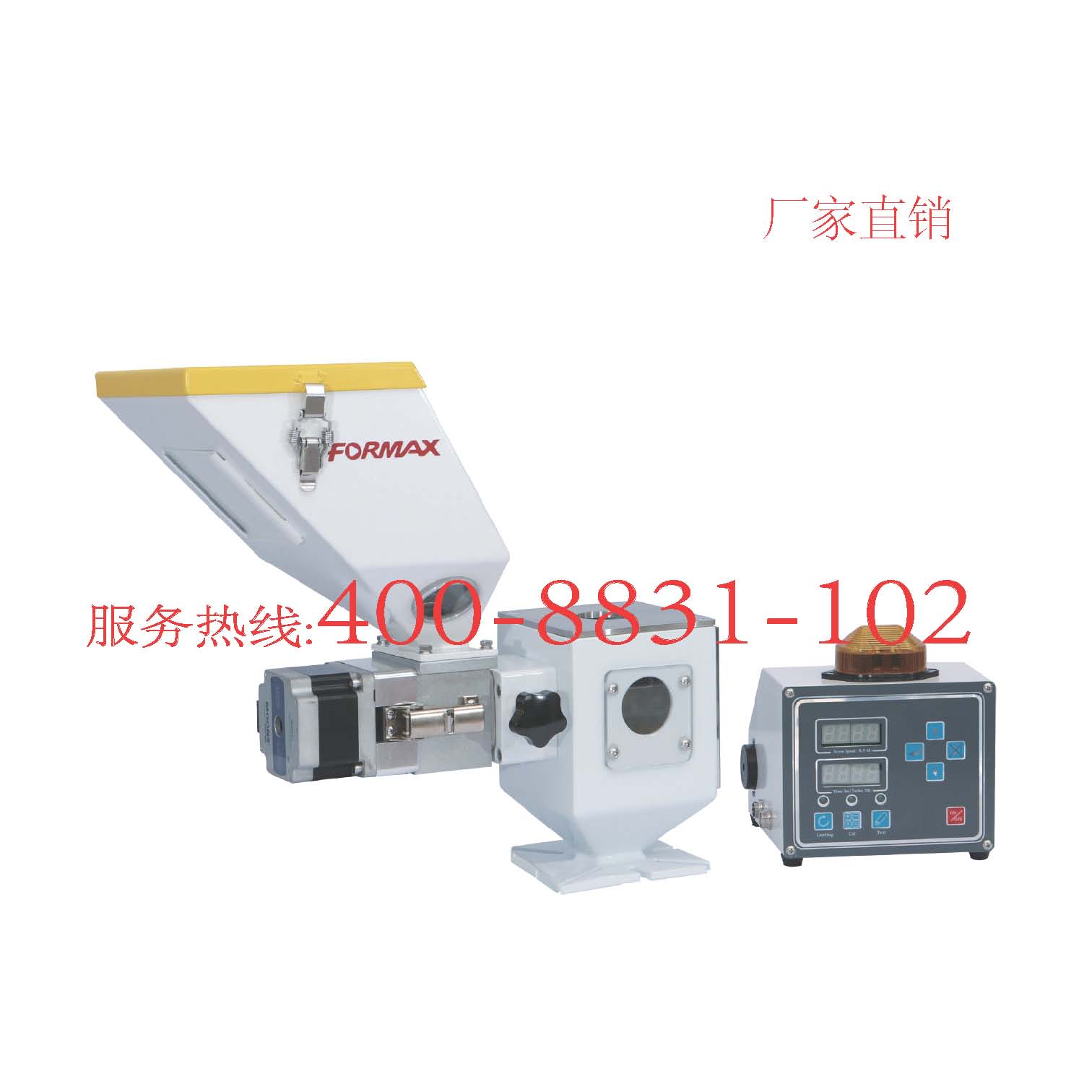 注塑機(jī)周邊設(shè)備